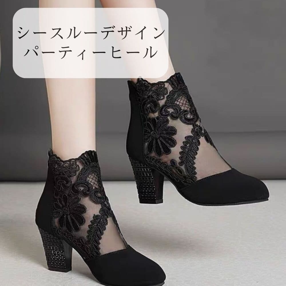 結婚式お呼ばれドレス 花柄に透けるデザインが印象的 パーティーヒール 靴