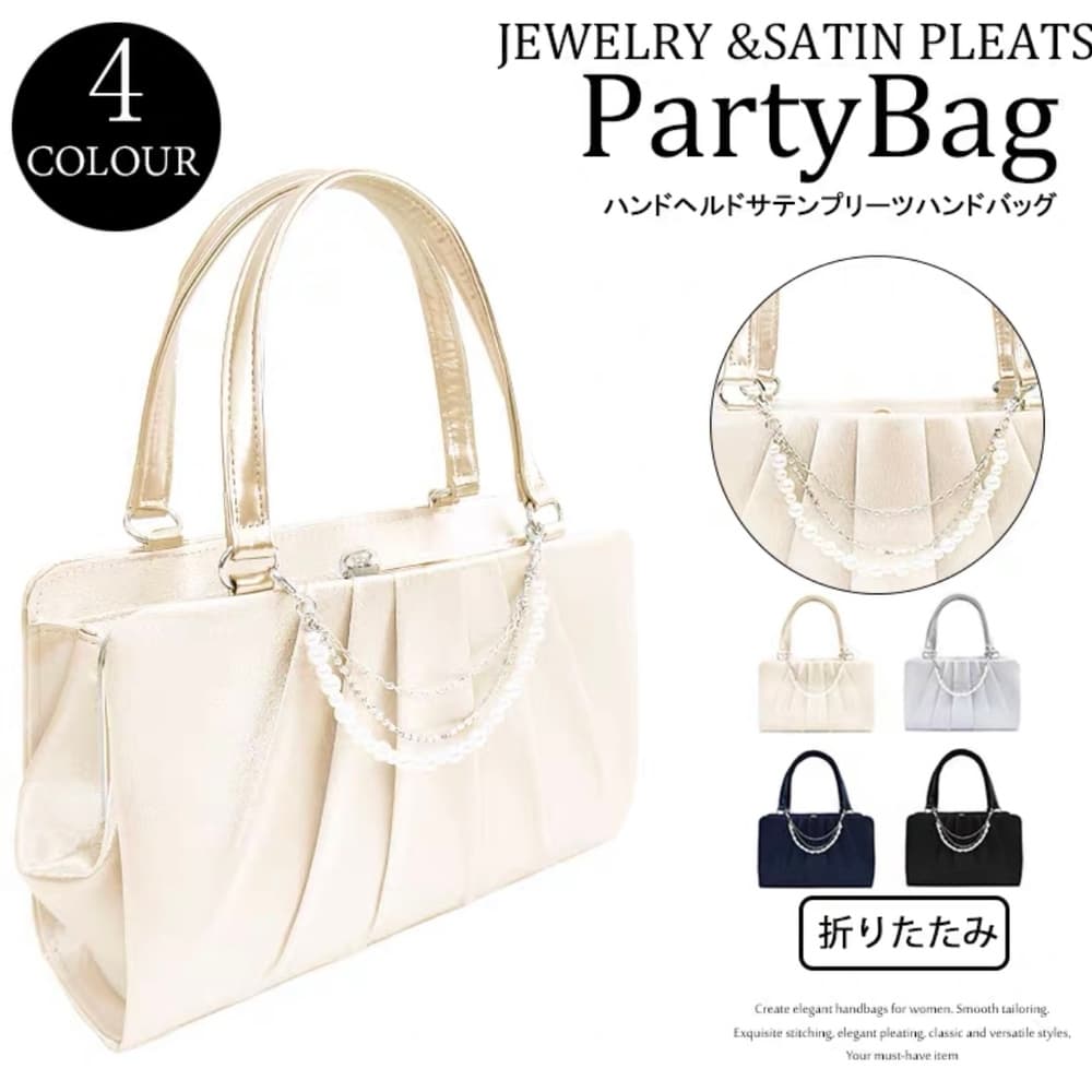 結婚式お呼ばれドレス パールのあしらいがワンポイント シンプルなサテンプリーツハンドバッグ