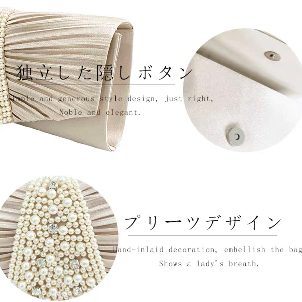 結婚式お呼ばれドレス パールデザインが印象的 プリーツクラッチバッグ
