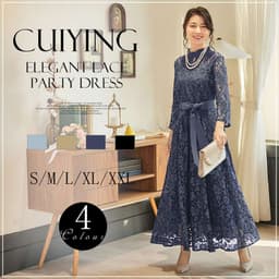 30代におすすめ!結婚式ロングドレス5選!