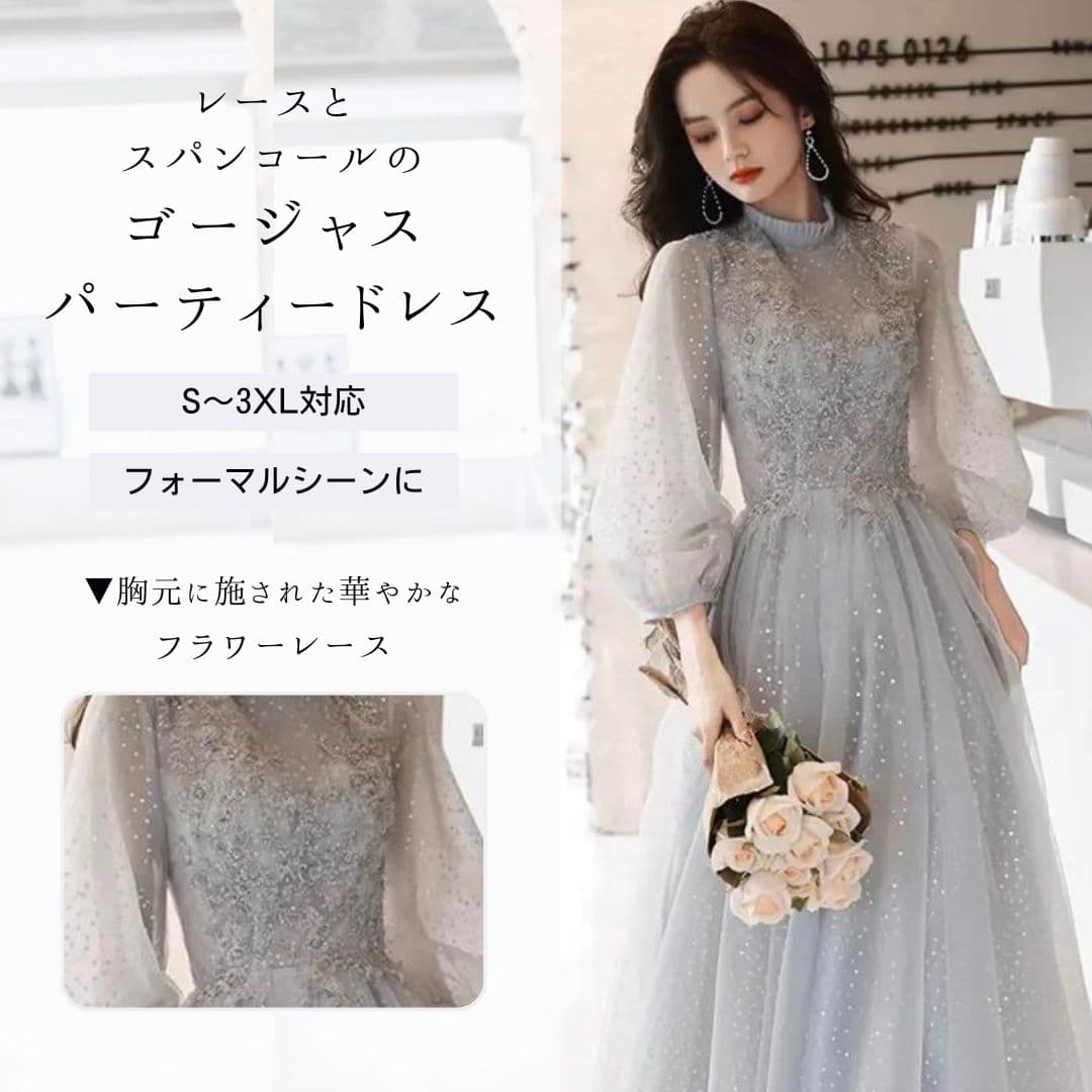 結婚式お呼ばれドレス スパンコールシフォンワンピースドレス