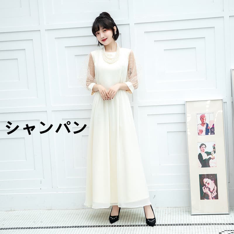 長袖レースシフォンワンピース 結婚式お呼ばれドレス