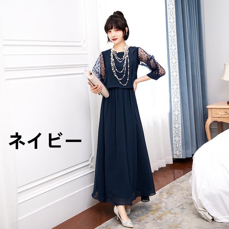 長袖レースシフォンワンピース 結婚式お呼ばれドレス